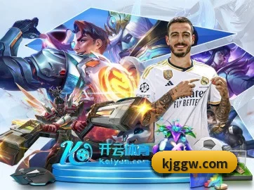全球化